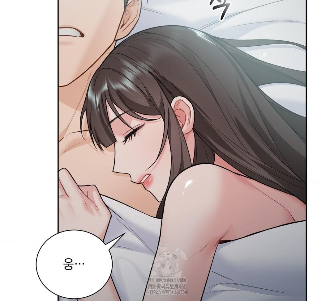 A Boss Who is So Kind to Me Raw - Chapter 31 [photo 8] - MangaPorn