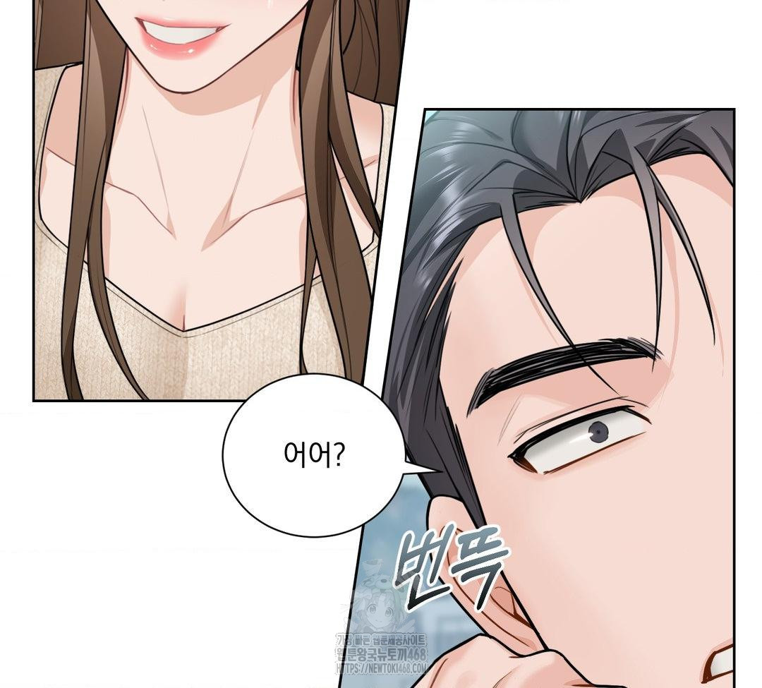 A Boss Who is So Kind to Me Raw - Chapter 31 [photo 91] - MangaPorn