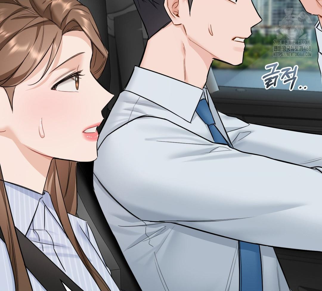 A Boss Who is So Kind to Me Raw - Chapter 32 [photo 103] - MangaPorn