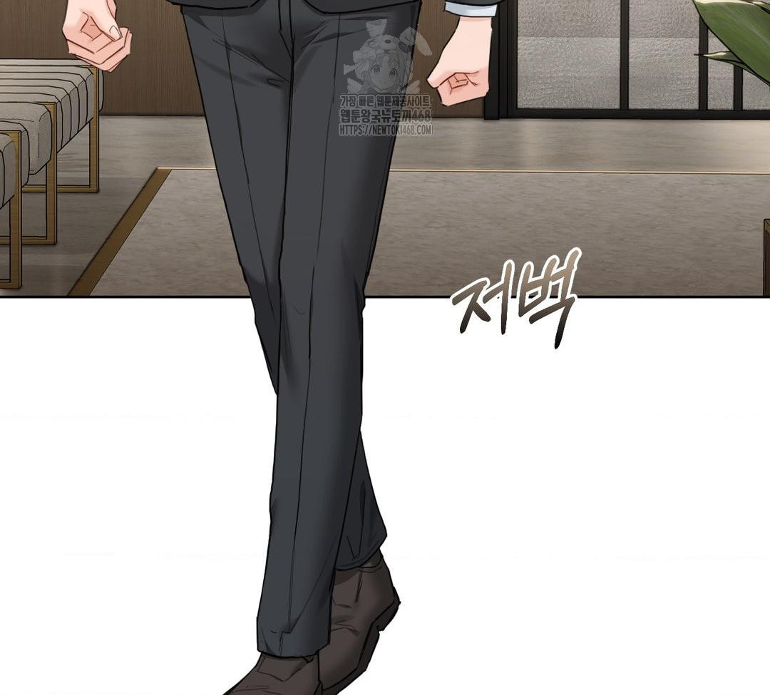 A Boss Who is So Kind to Me Raw - Chapter 32 [photo 116] - MangaPorn