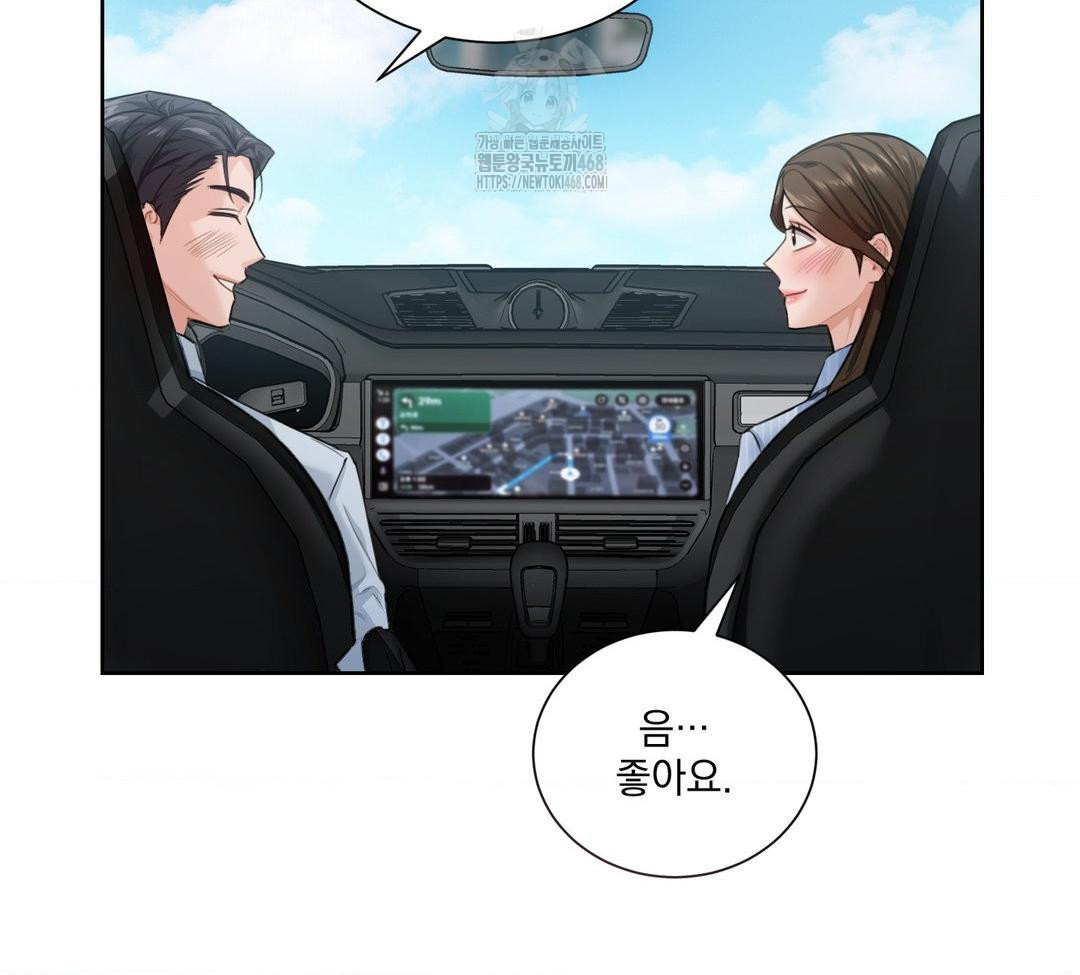 A Boss Who is So Kind to Me Raw - Chapter 32 [photo 14] - MangaPorn