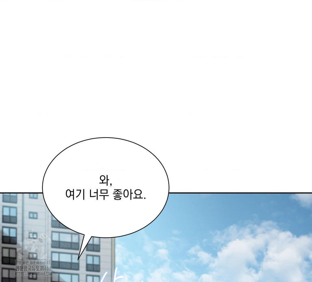 A Boss Who is So Kind to Me Raw - Chapter 32 [photo 18] - MangaPorn