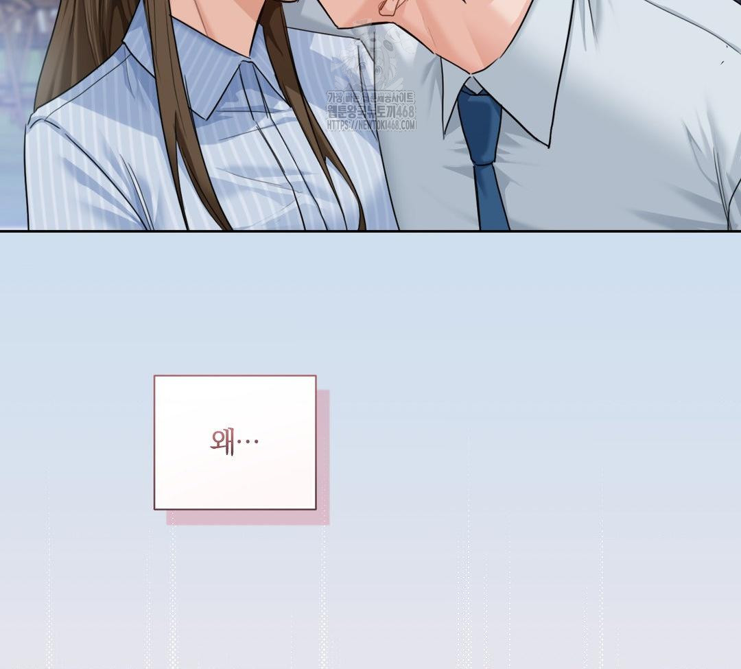 A Boss Who is So Kind to Me Raw - Chapter 32 [photo 27] - MangaPorn