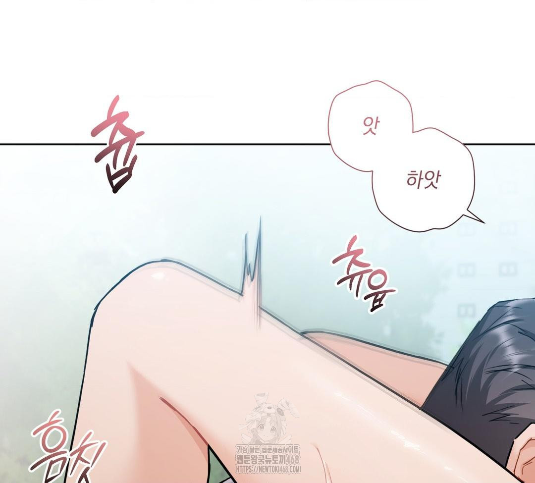 A Boss Who is So Kind to Me Raw - Chapter 32 [photo 37] - MangaPorn