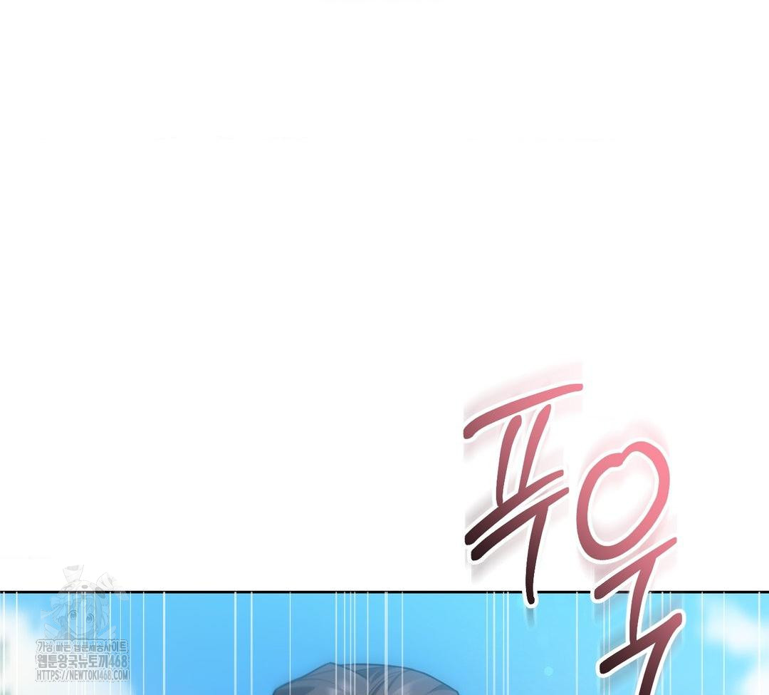 A Boss Who is So Kind to Me Raw - Chapter 32 [photo 58] - MangaPorn