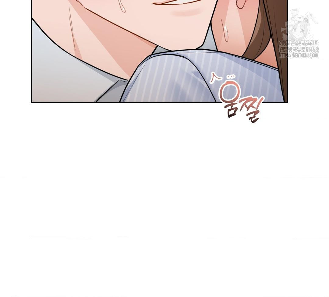 A Boss Who is So Kind to Me Raw - Chapter 32 [photo 68] - MangaPorn