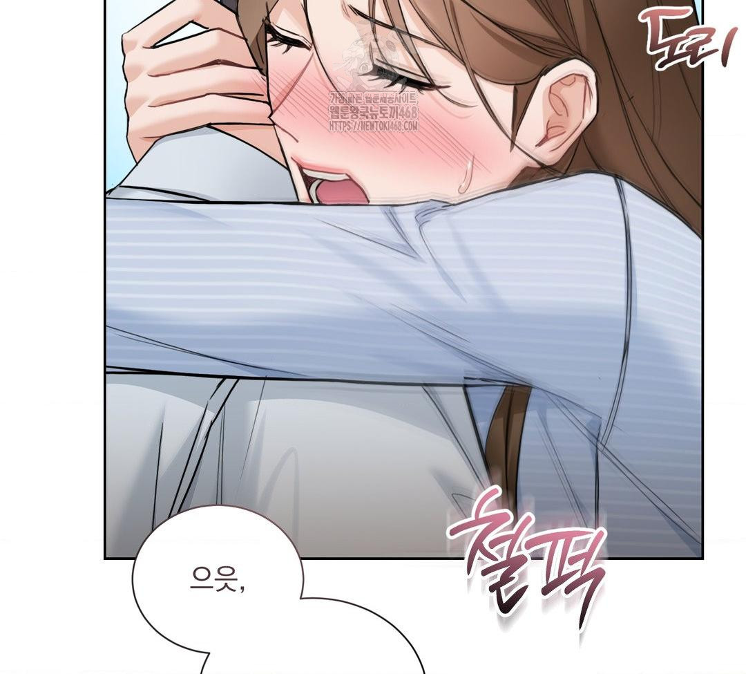 A Boss Who is So Kind to Me Raw - Chapter 32 [photo 72] - MangaPorn