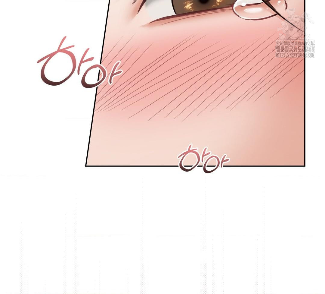 A Boss Who is So Kind to Me Raw - Chapter 32 [photo 9] - MangaPorn