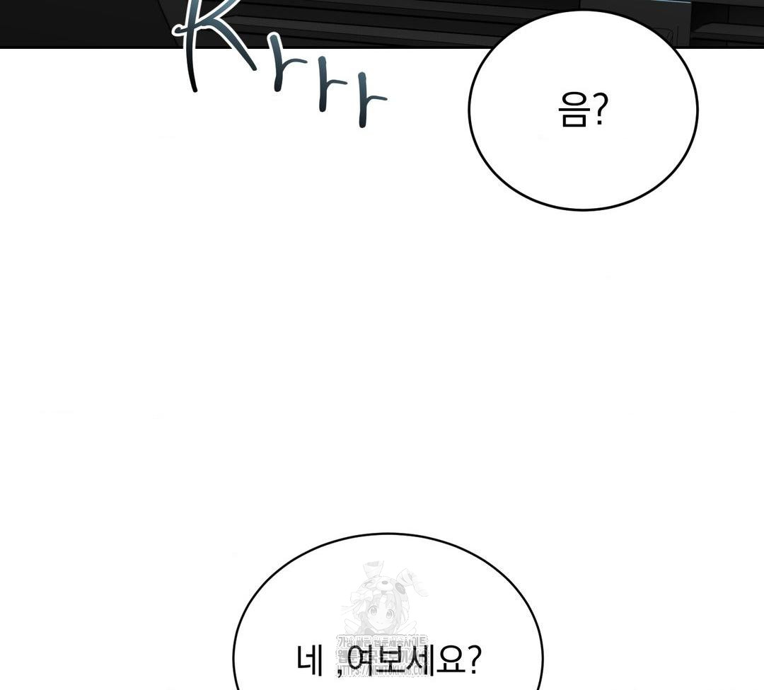 A Boss Who is So Kind to Me Raw - Chapter 32 [photo 90] - MangaPorn