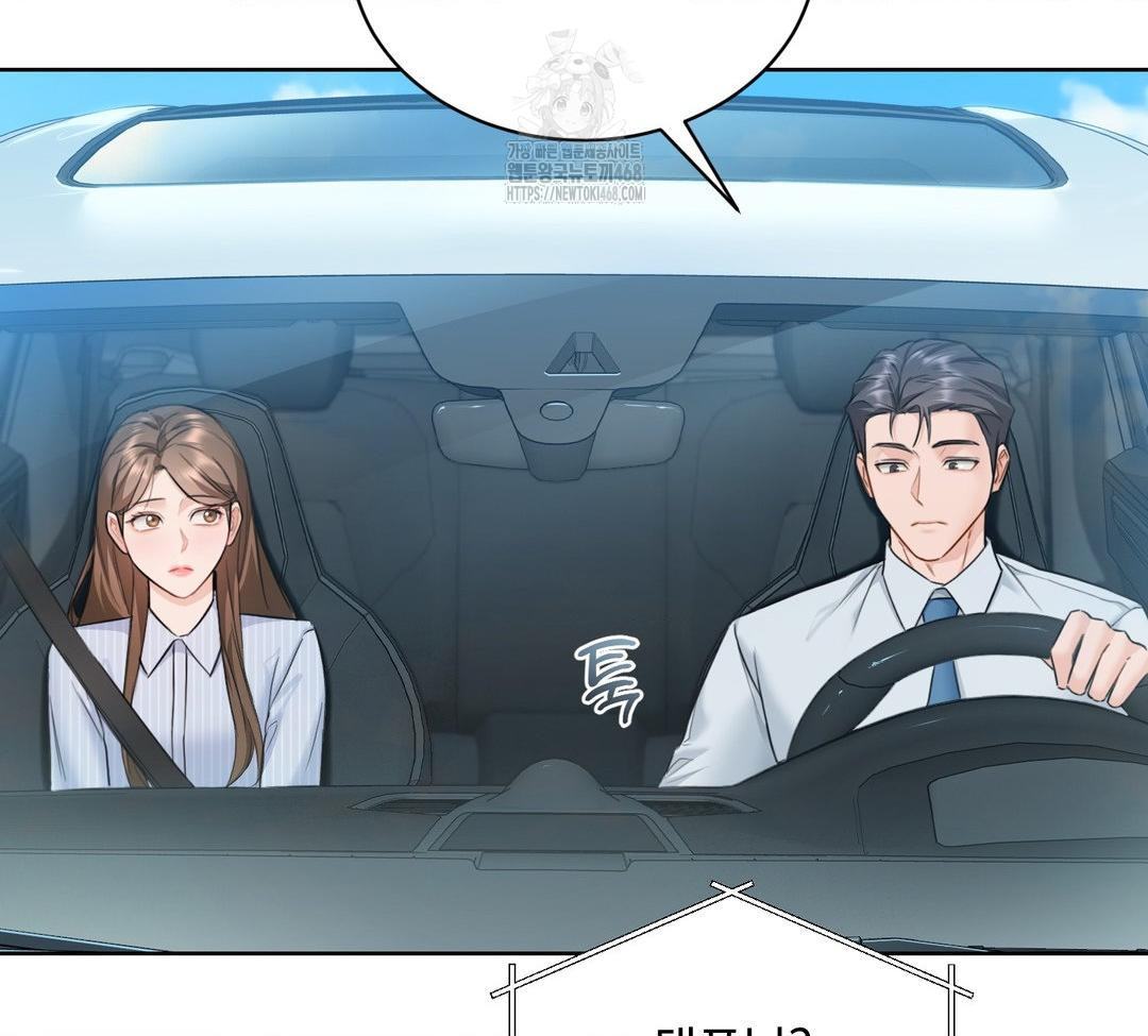 A Boss Who is So Kind to Me Raw - Chapter 32 [photo 91] - MangaPorn