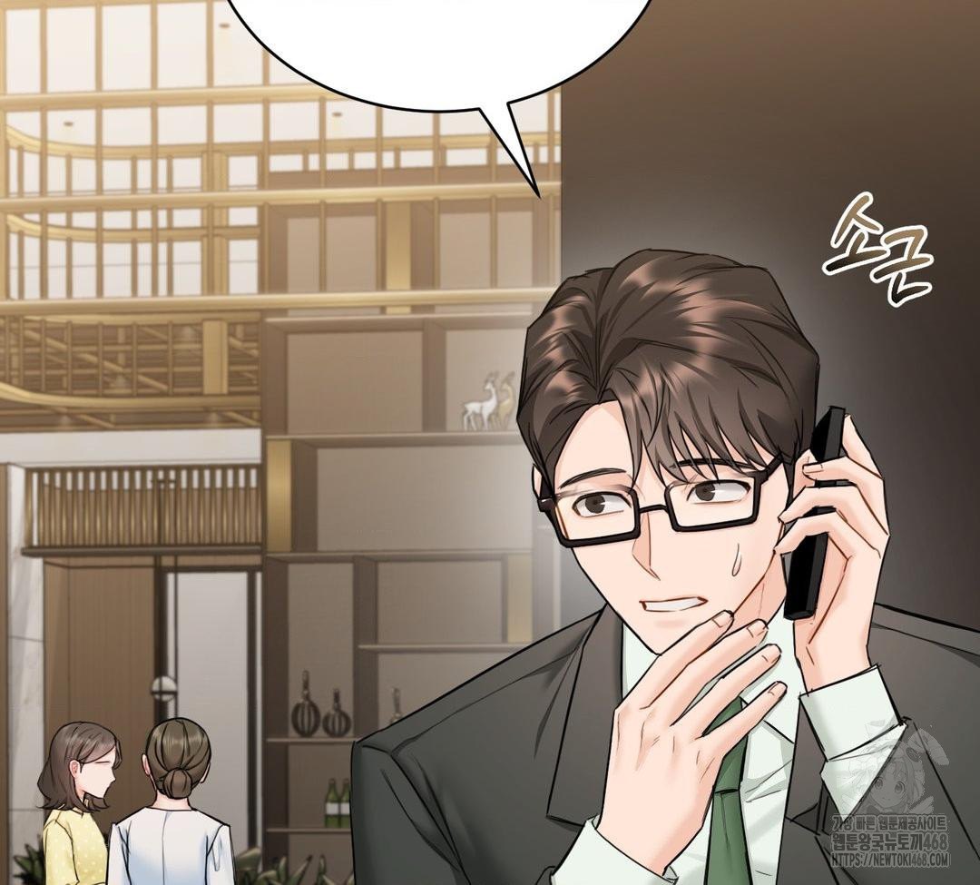 A Boss Who is So Kind to Me Raw - Chapter 32 [photo 95] - MangaPorn