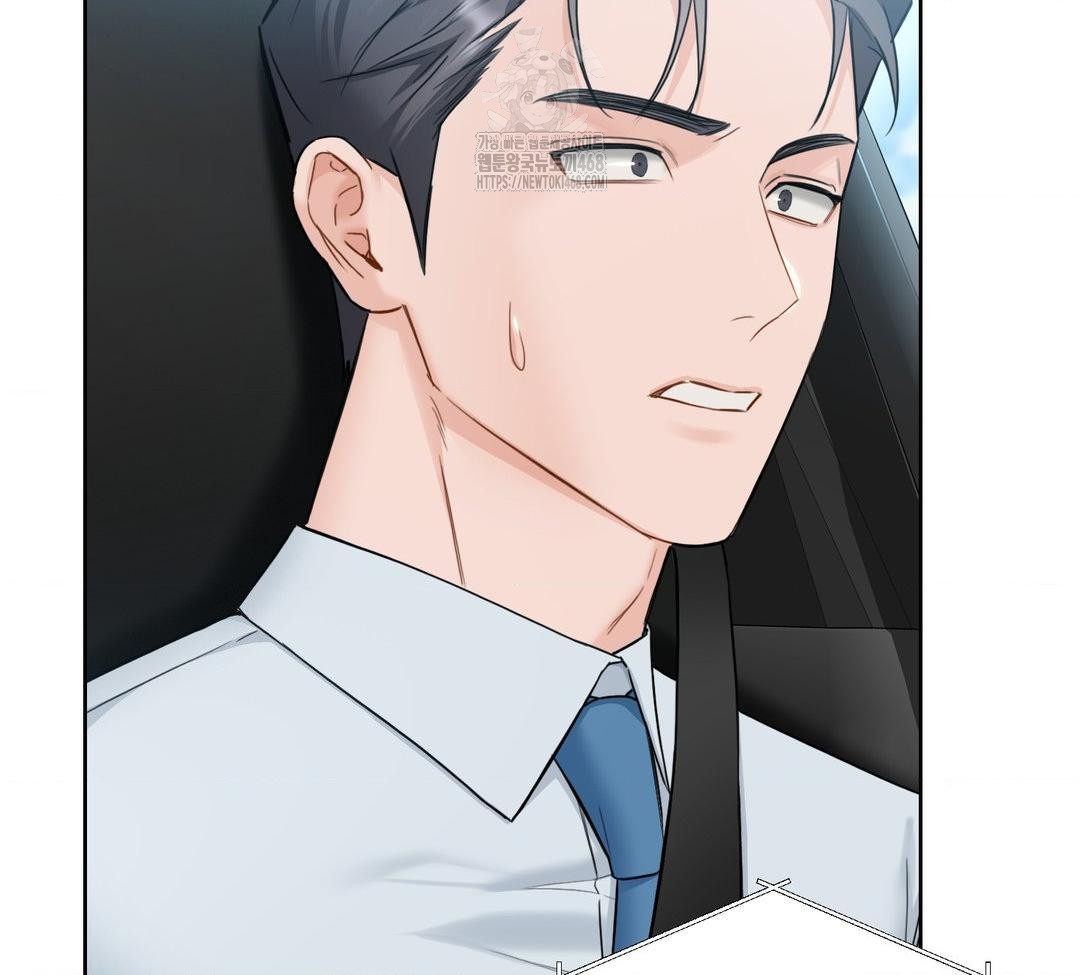 A Boss Who is So Kind to Me Raw - Chapter 32 [photo 98] - MangaPorn