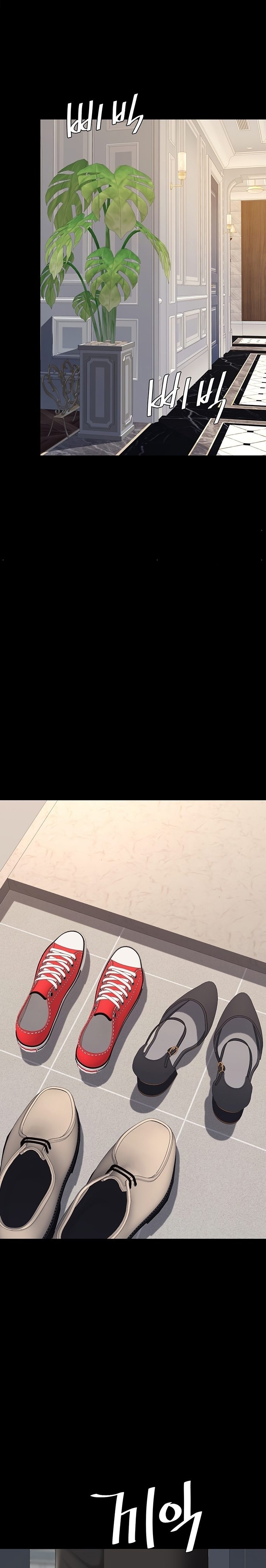 I’ll Eat Your Mom First - Chapter 115 [photo 33] - MangaPorn