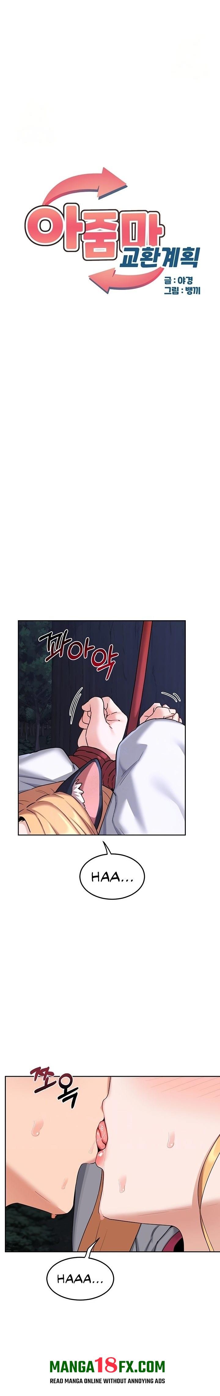 MILF Exchange Plan - Chapter 26 [photo 1] - MangaPorn