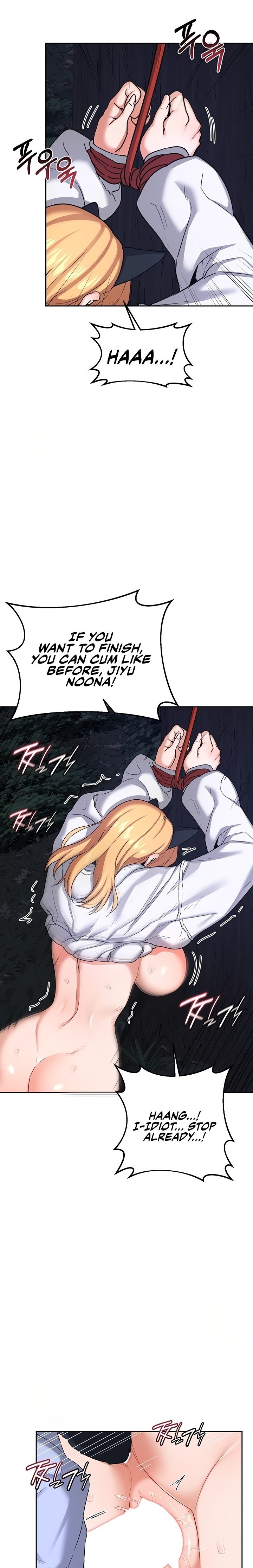 MILF Exchange Plan - Chapter 27 [photo 7] - MangaPorn