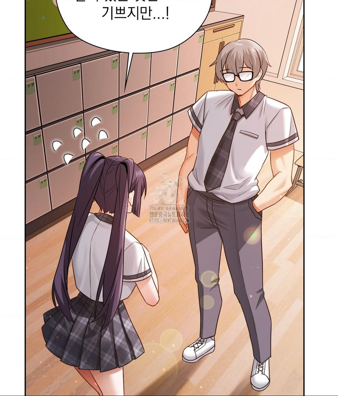 She Recommends a Harem Raw - Chapter 23 [photo 15] - MangaPorn