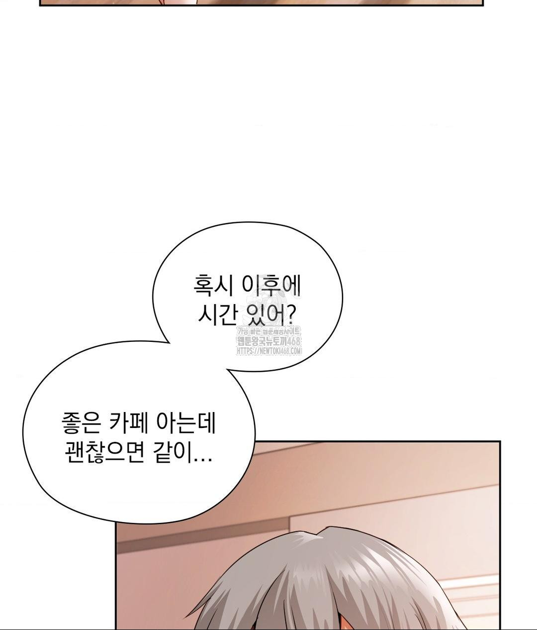 She Recommends a Harem Raw - Chapter 23 [photo 16] - MangaPorn