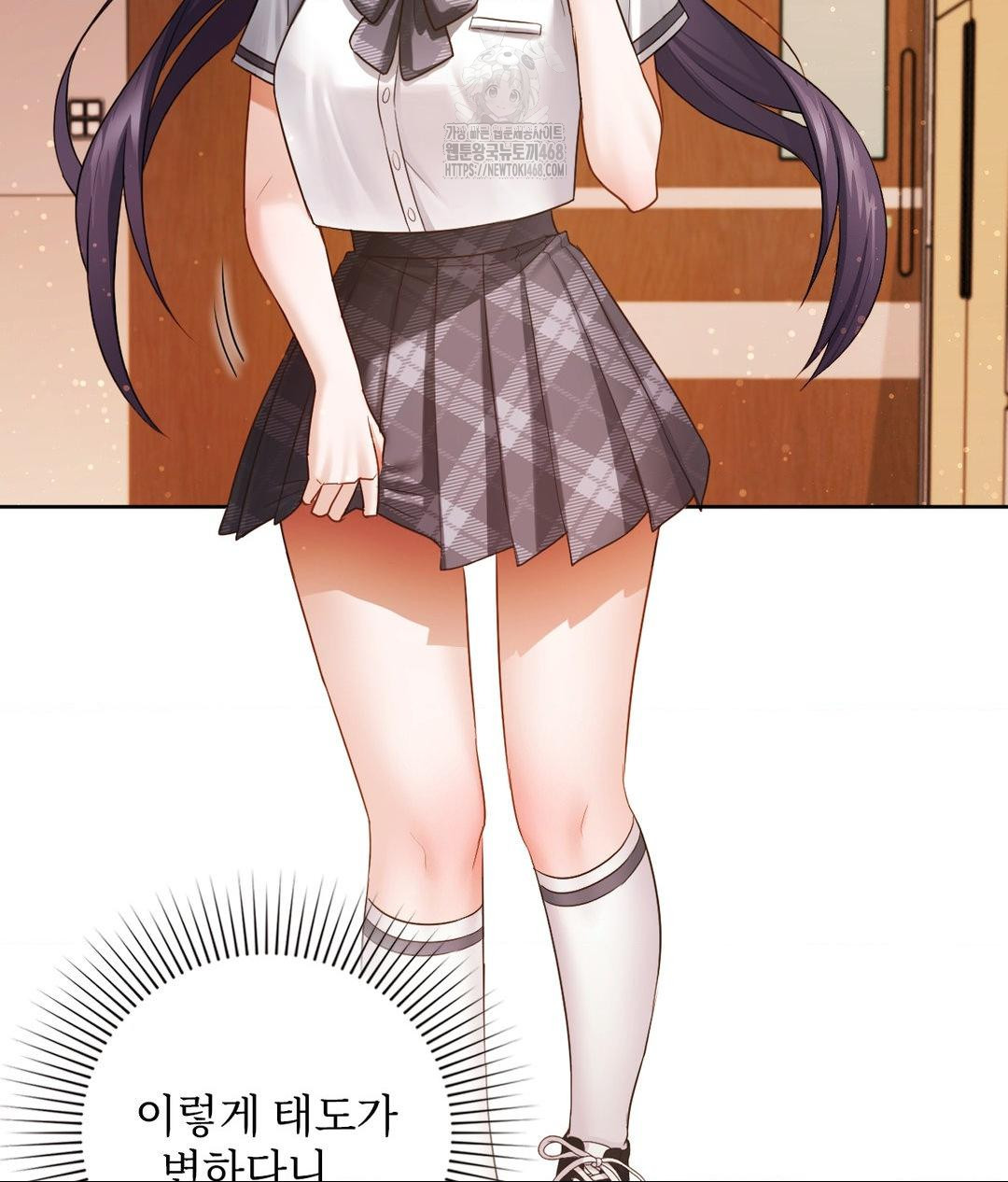 She Recommends a Harem Raw - Chapter 23 [photo 19] - MangaPorn