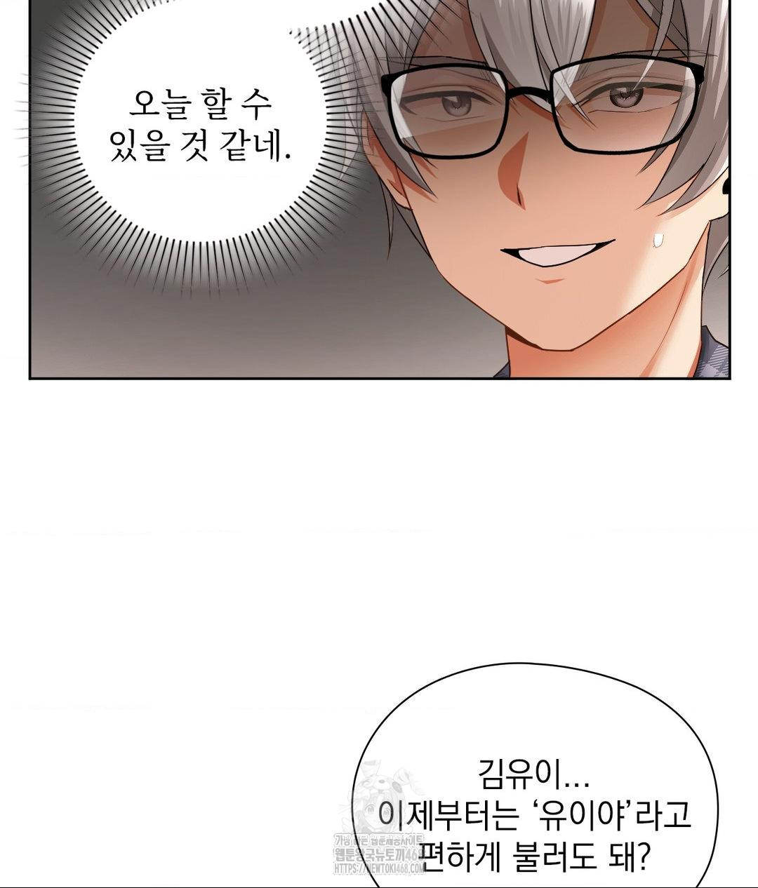 She Recommends a Harem Raw - Chapter 23 [photo 21] - MangaPorn