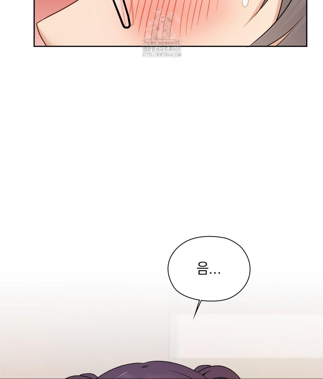 She Recommends a Harem Raw - Chapter 23 [photo 33] - MangaPorn