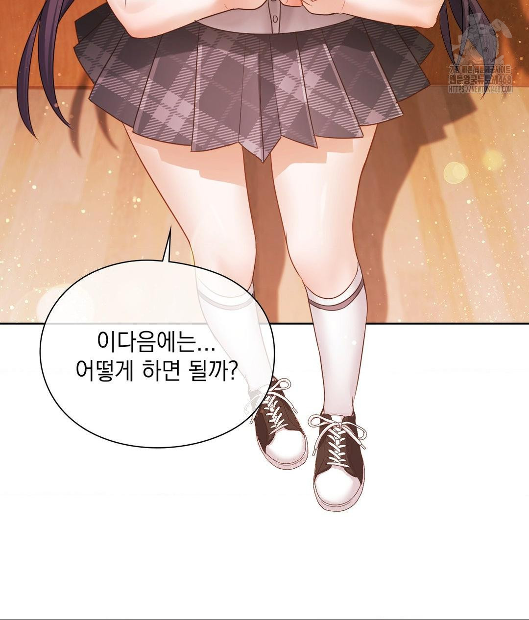 She Recommends a Harem Raw - Chapter 23 [photo 35] - MangaPorn