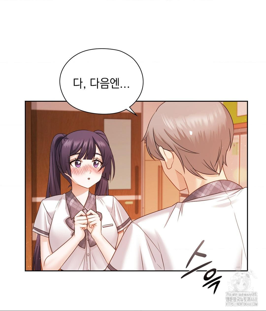 She Recommends a Harem Raw - Chapter 23 [photo 36] - MangaPorn