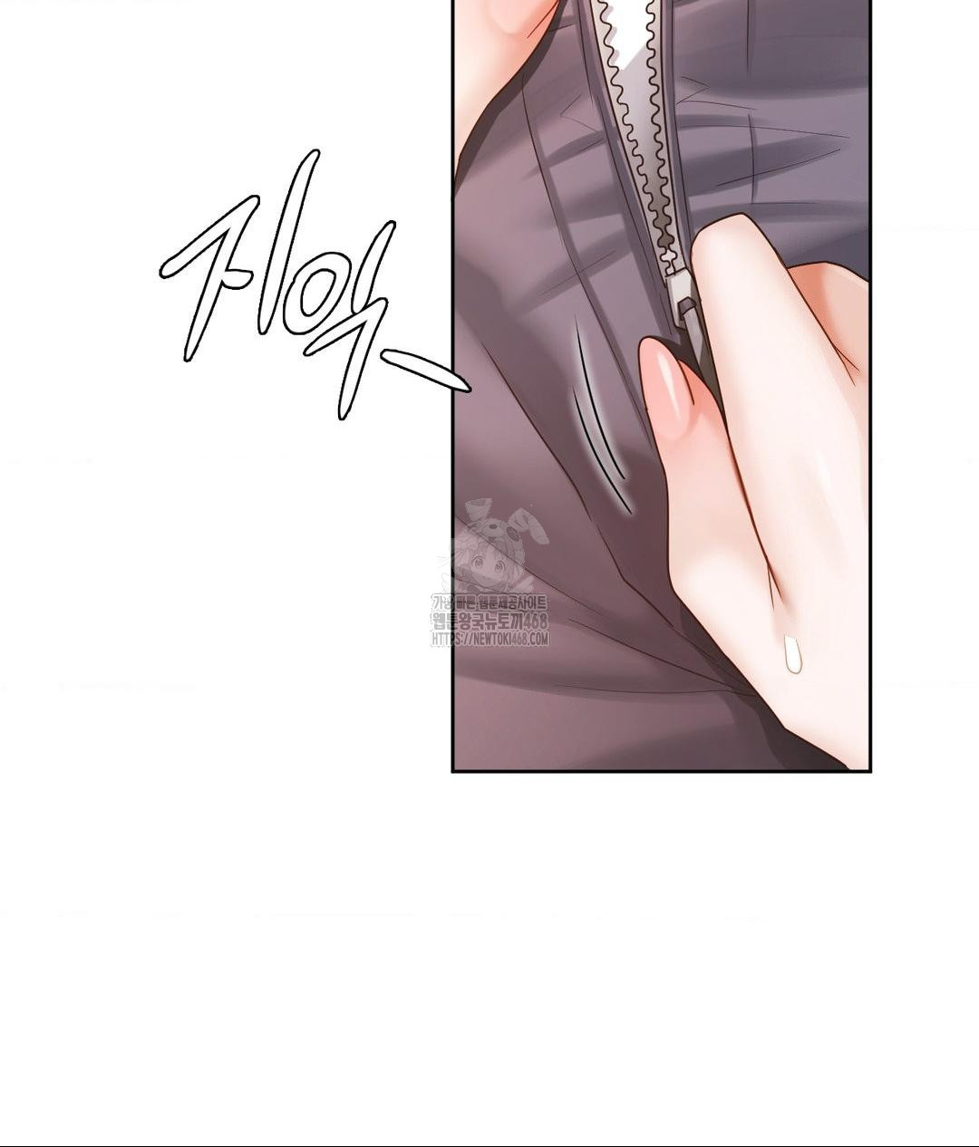 She Recommends a Harem Raw - Chapter 23 [photo 41] - MangaPorn