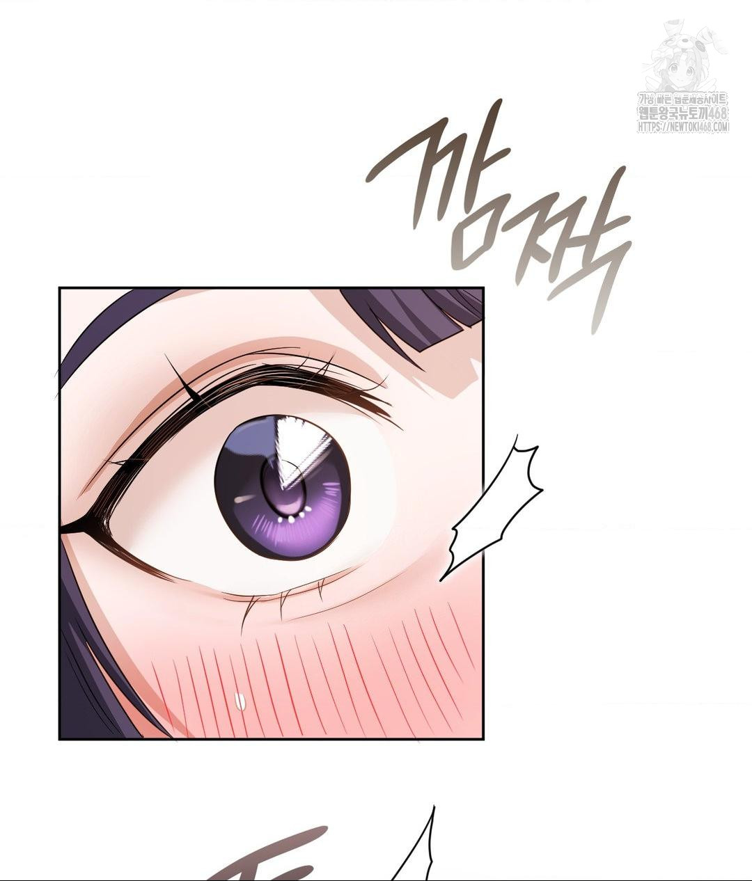 She Recommends a Harem Raw - Chapter 23 [photo 42] - MangaPorn