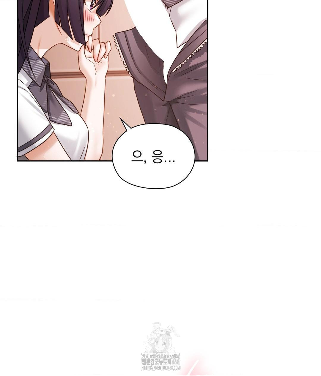 She Recommends a Harem Raw - Chapter 23 [photo 49] - MangaPorn