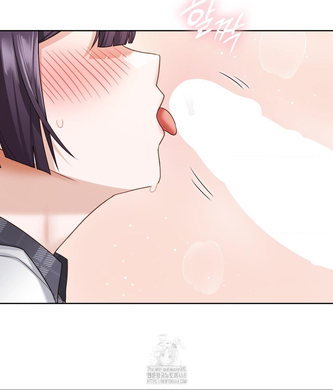 She Recommends a Harem Raw - Chapter 23 [photo 50] - MangaPorn