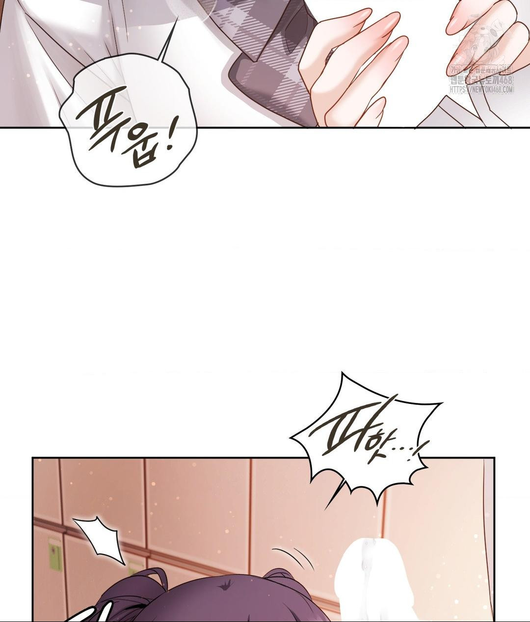 She Recommends a Harem Raw - Chapter 23 [photo 52] - MangaPorn