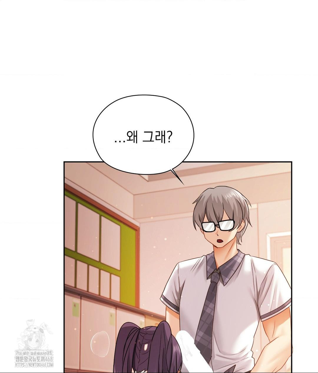 She Recommends a Harem Raw - Chapter 23 [photo 54] - MangaPorn