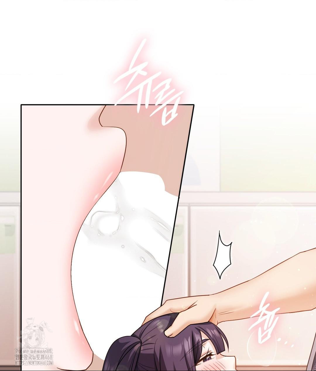 She Recommends a Harem Raw - Chapter 23 [photo 60] - MangaPorn