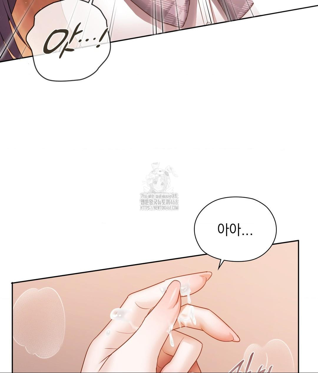 She Recommends a Harem Raw - Chapter 23 [photo 65] - MangaPorn