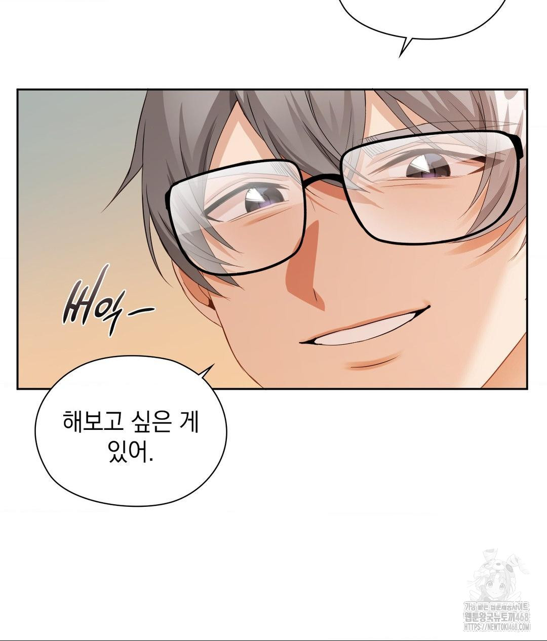 She Recommends a Harem Raw - Chapter 23 [photo 73] - MangaPorn