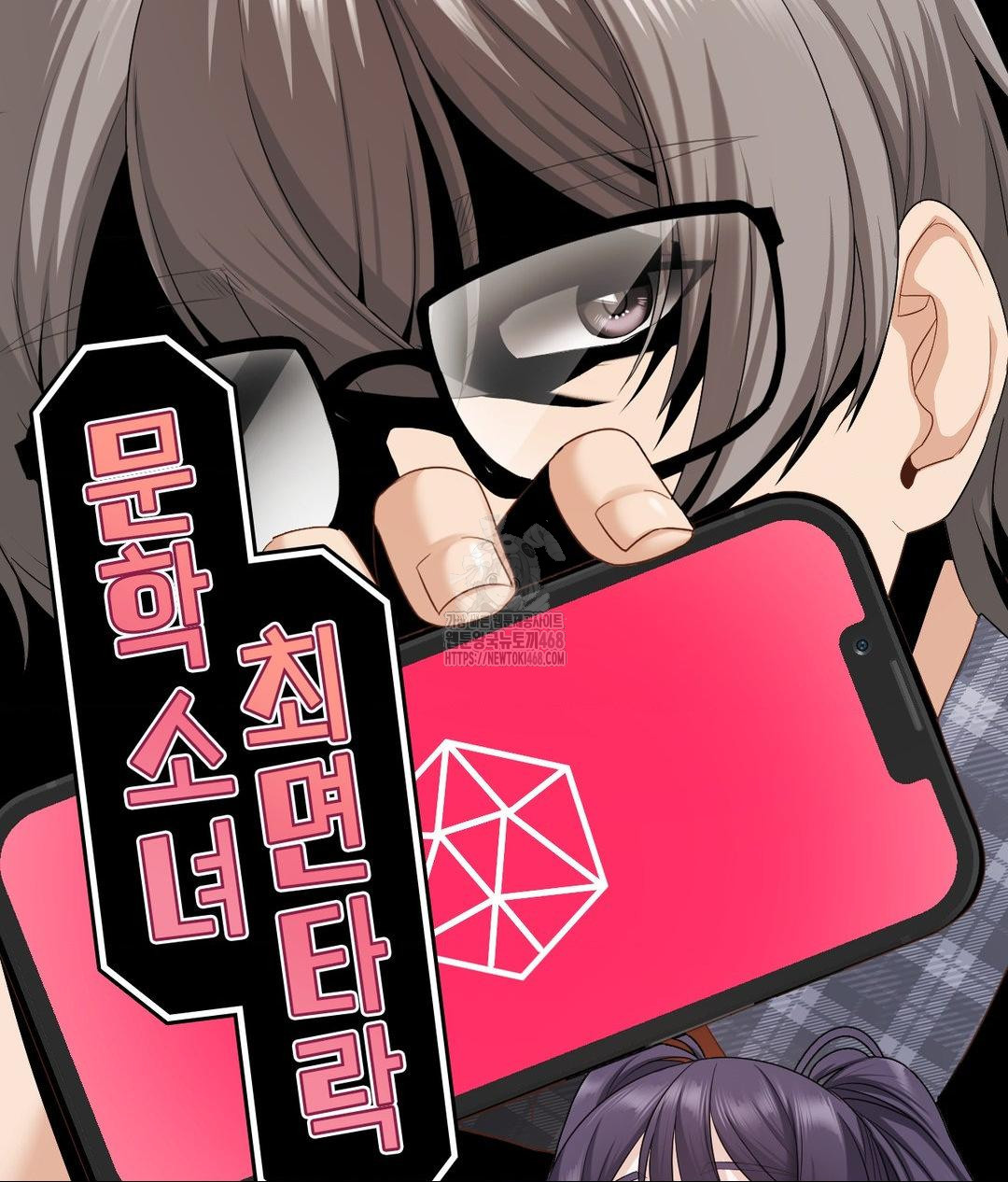 She Recommends a Harem Raw - Chapter 23 [photo 8] - MangaPorn