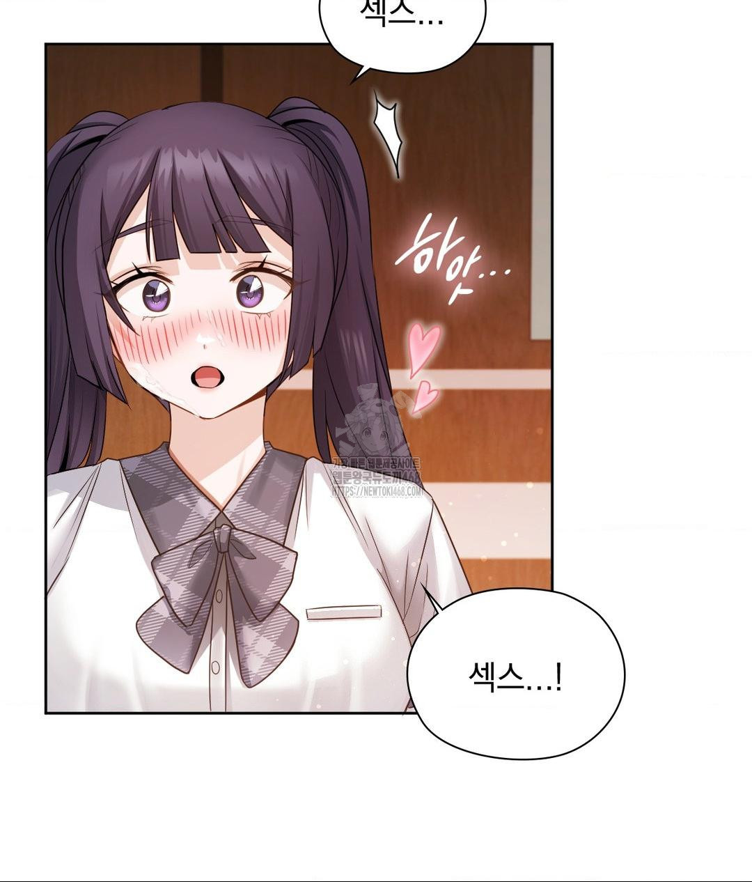 She Recommends a Harem Raw - Chapter 23 [photo 83] - MangaPorn