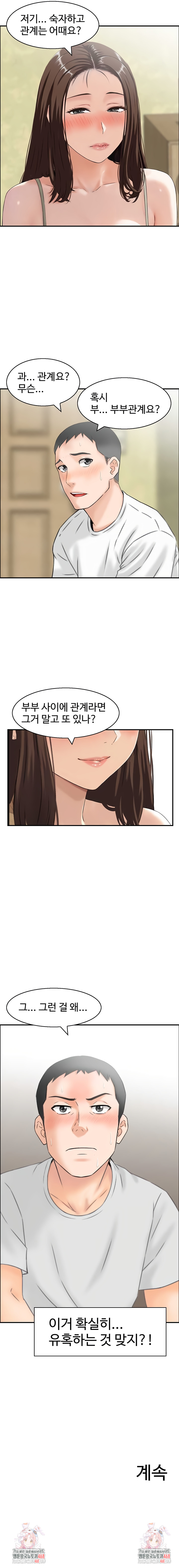 Compendium of Erotic Stories Raw - Chapter 1 [photo 7] - MangaPorn