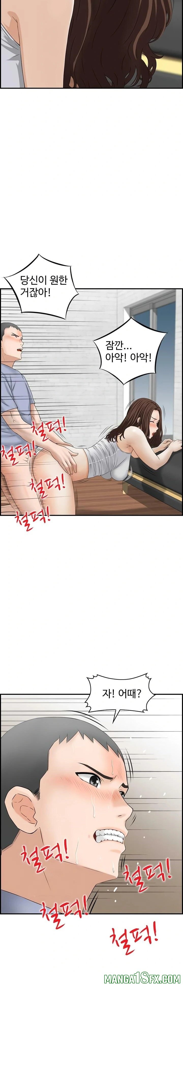 Compendium of Erotic Stories Raw - Chapter 4 [photo 10] - MangaPorn