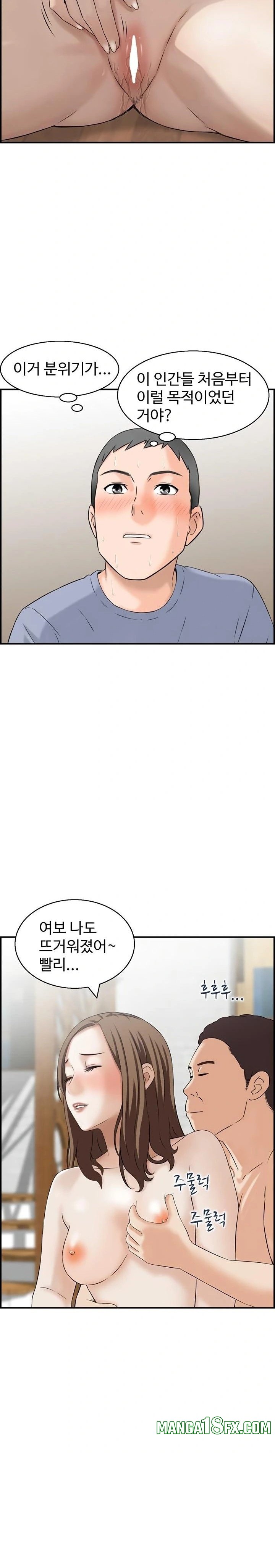 Compendium of Erotic Stories Raw - Chapter 4 [photo 22] - MangaPorn