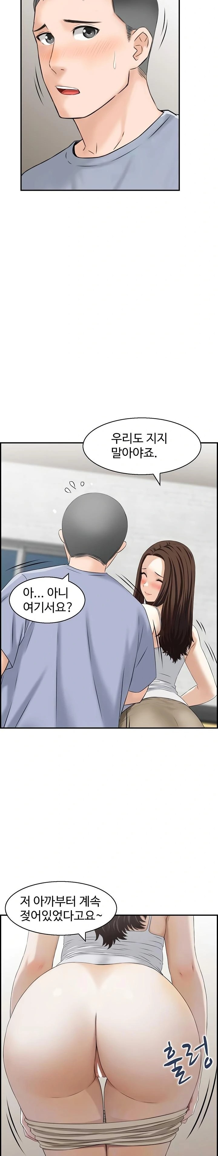 Compendium of Erotic Stories Raw - Chapter 4 [photo 6] - MangaPorn