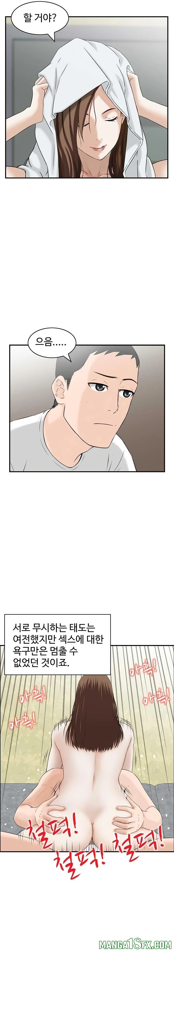 Compendium of Erotic Stories Raw - Chapter 5 [photo 10] - MangaPorn