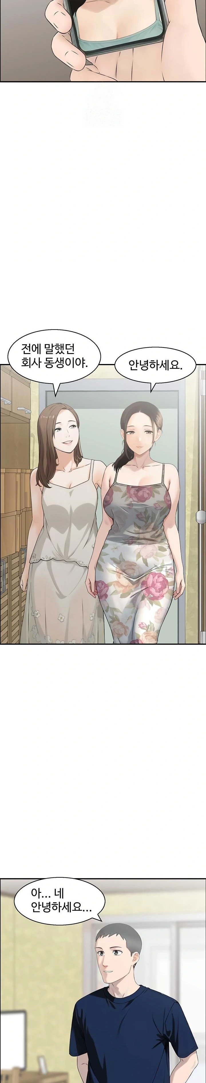 Compendium of Erotic Stories Raw - Chapter 5 [photo 13] - MangaPorn