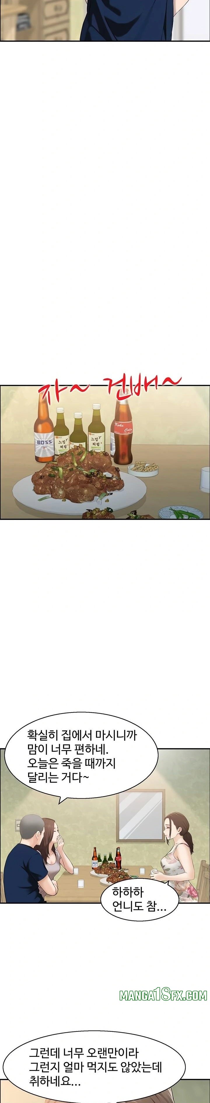 Compendium of Erotic Stories Raw - Chapter 5 [photo 14] - MangaPorn