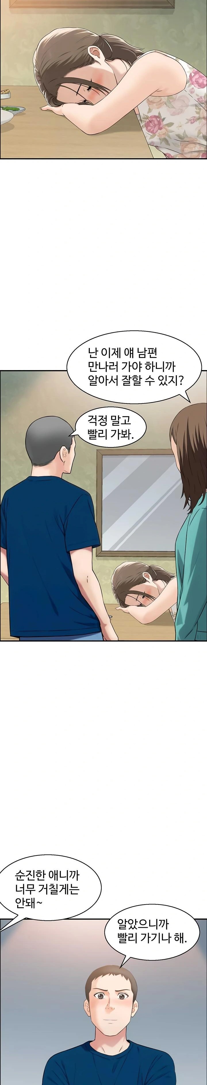 Compendium of Erotic Stories Raw - Chapter 5 [photo 16] - MangaPorn