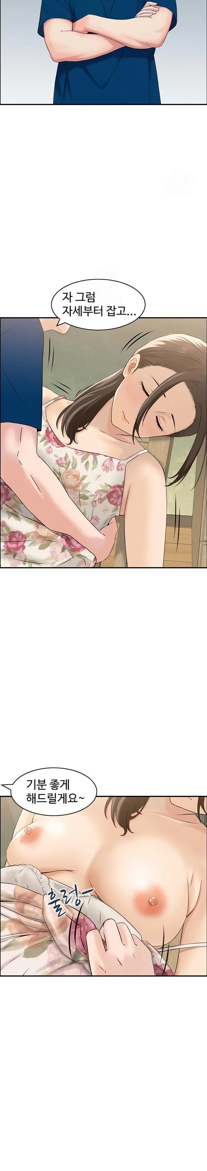 Compendium of Erotic Stories Raw - Chapter 5 [photo 17] - MangaPorn