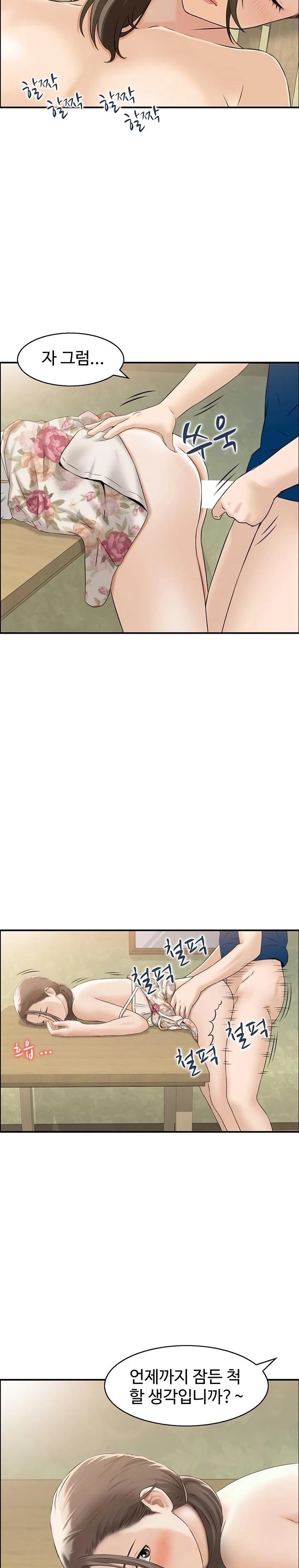 Compendium of Erotic Stories Raw - Chapter 5 [photo 21] - MangaPorn