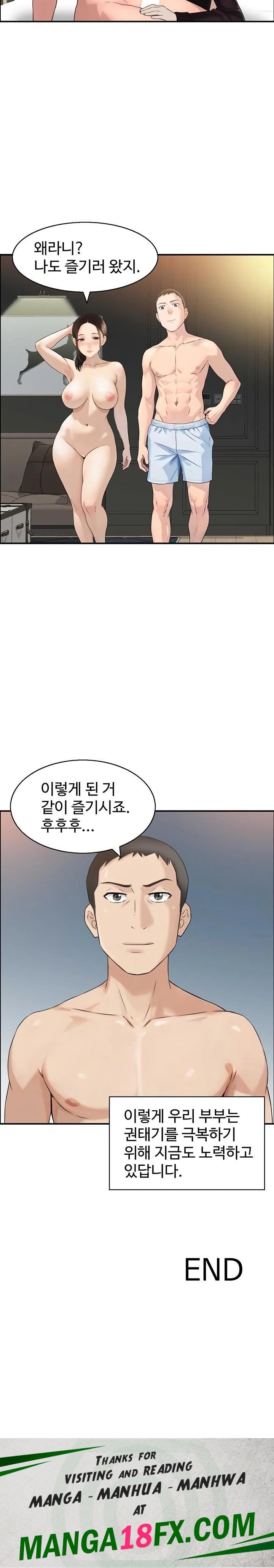 Compendium of Erotic Stories Raw - Chapter 5 [photo 23] - MangaPorn