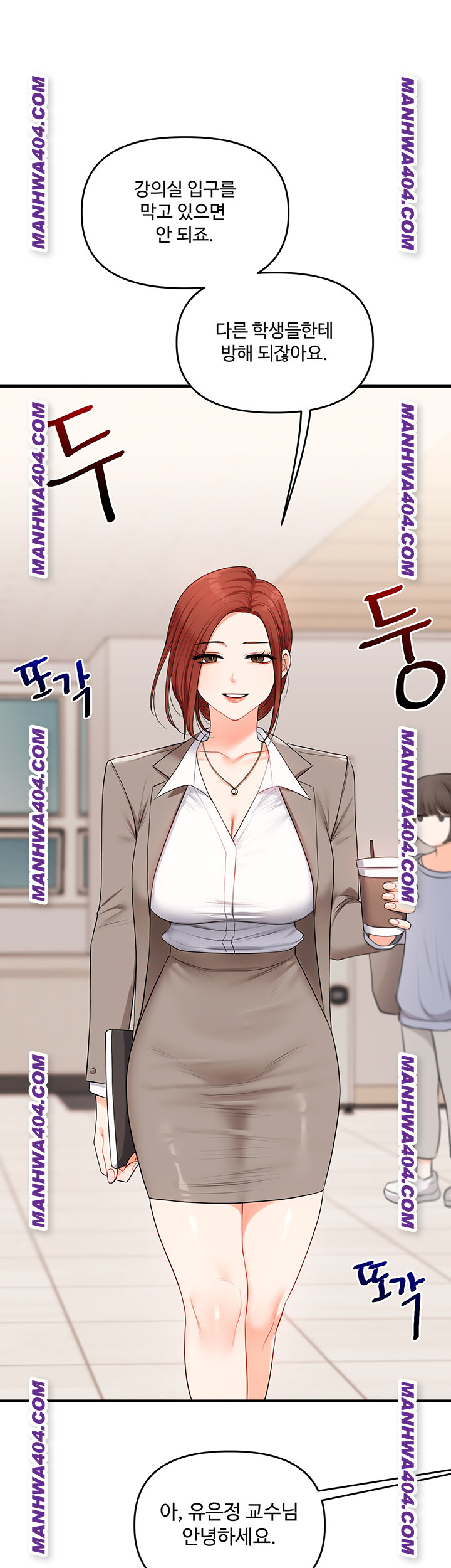 Relationship Reversal Button Raw - Chapter 74 [photo 1] - MangaPorn