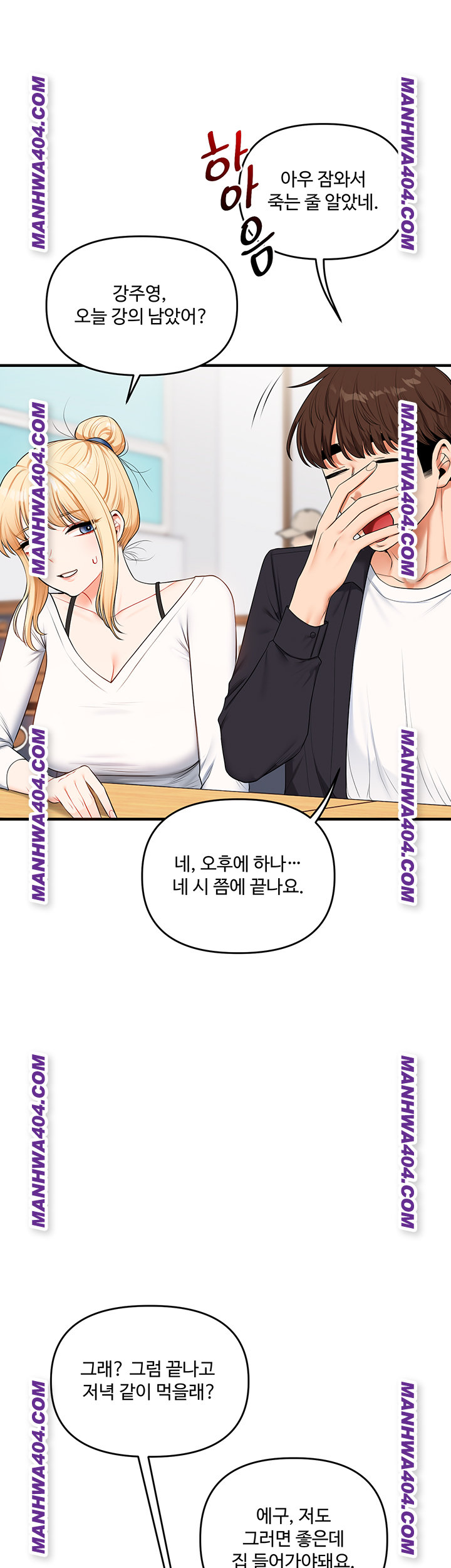 Relationship Reversal Button Raw - Chapter 74 [photo 13] - MangaPorn